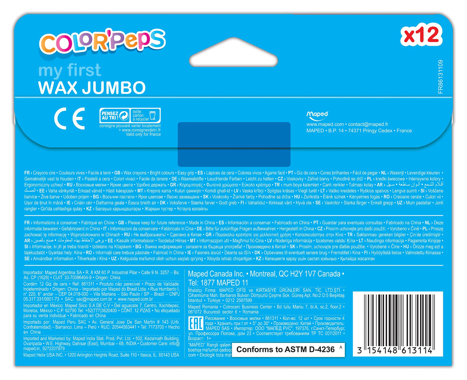 Maped Color Peps Wax Crayons Maxi 12s مابد كولور بيبس أقلام تلوين الشمع ماكسي 12 قطعة Maped Color Peps Wax Crayons Maxi 12s مابد كولور بيبس أقلام تلوين الشمع ماكسي 12 قطعة